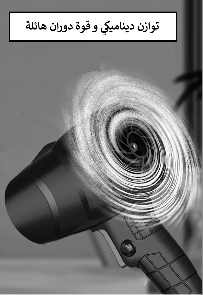 مروحة توربو