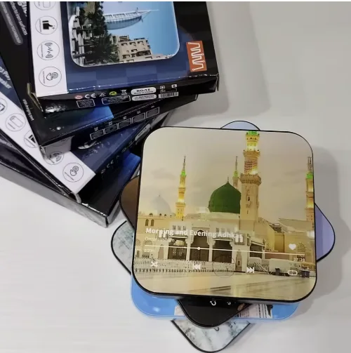 قارئ قرآن مغناطيسي