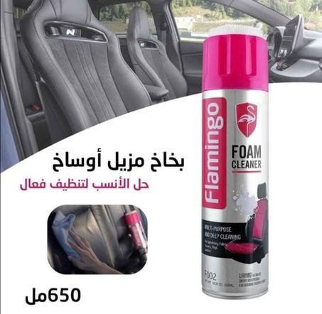 Flamingo Foam Cleaner