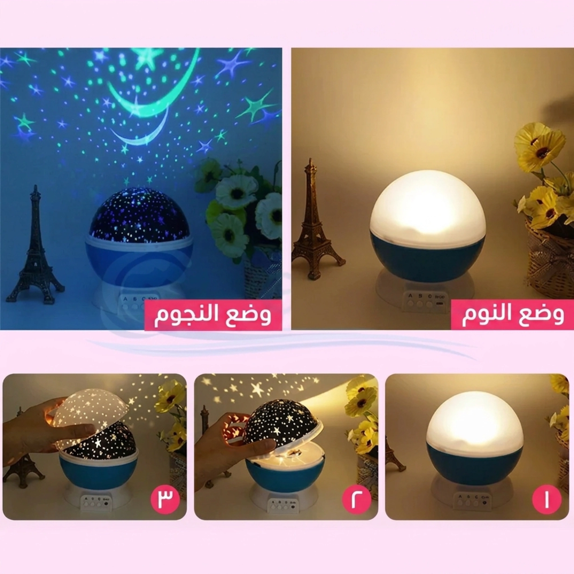 حول غرفتك إلى سماء مليئة بالنجوم 🌌✨