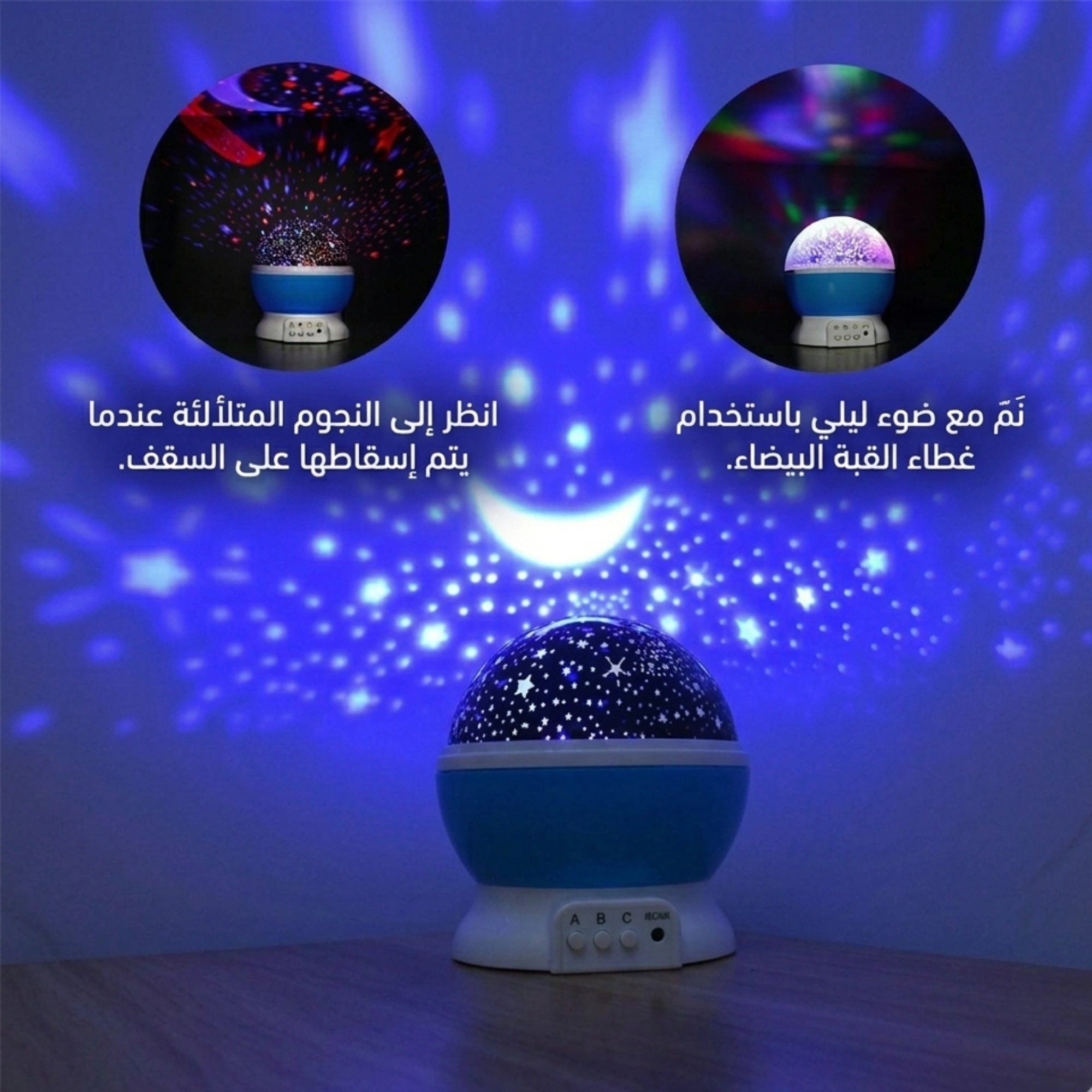 حول غرفتك إلى سماء مليئة بالنجوم 🌌✨