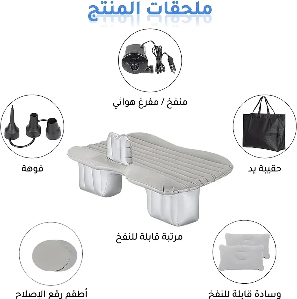 مرتبة هوائية للسيارة