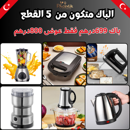 🚨تخفيض 🚨باك 699درهم فقط عوض 800درهم🚨 2