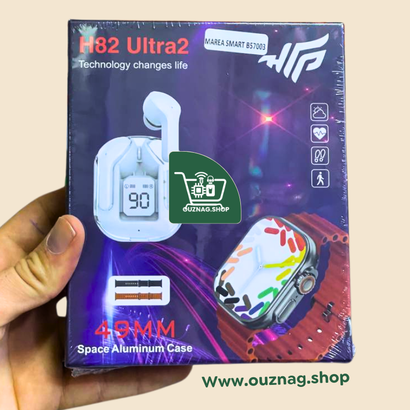 پاك ساعة ذكية + سماعات بلوتوث H82 Ultra2 اجمع بين الأناقة، الذكاء، والراحة