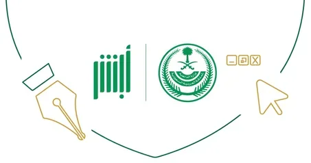 إسقاط المركبات التالفة أو المهملة