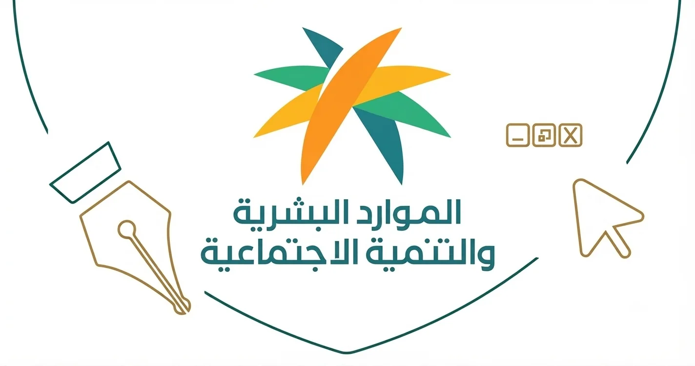 تعيين مشرف في التأمينات