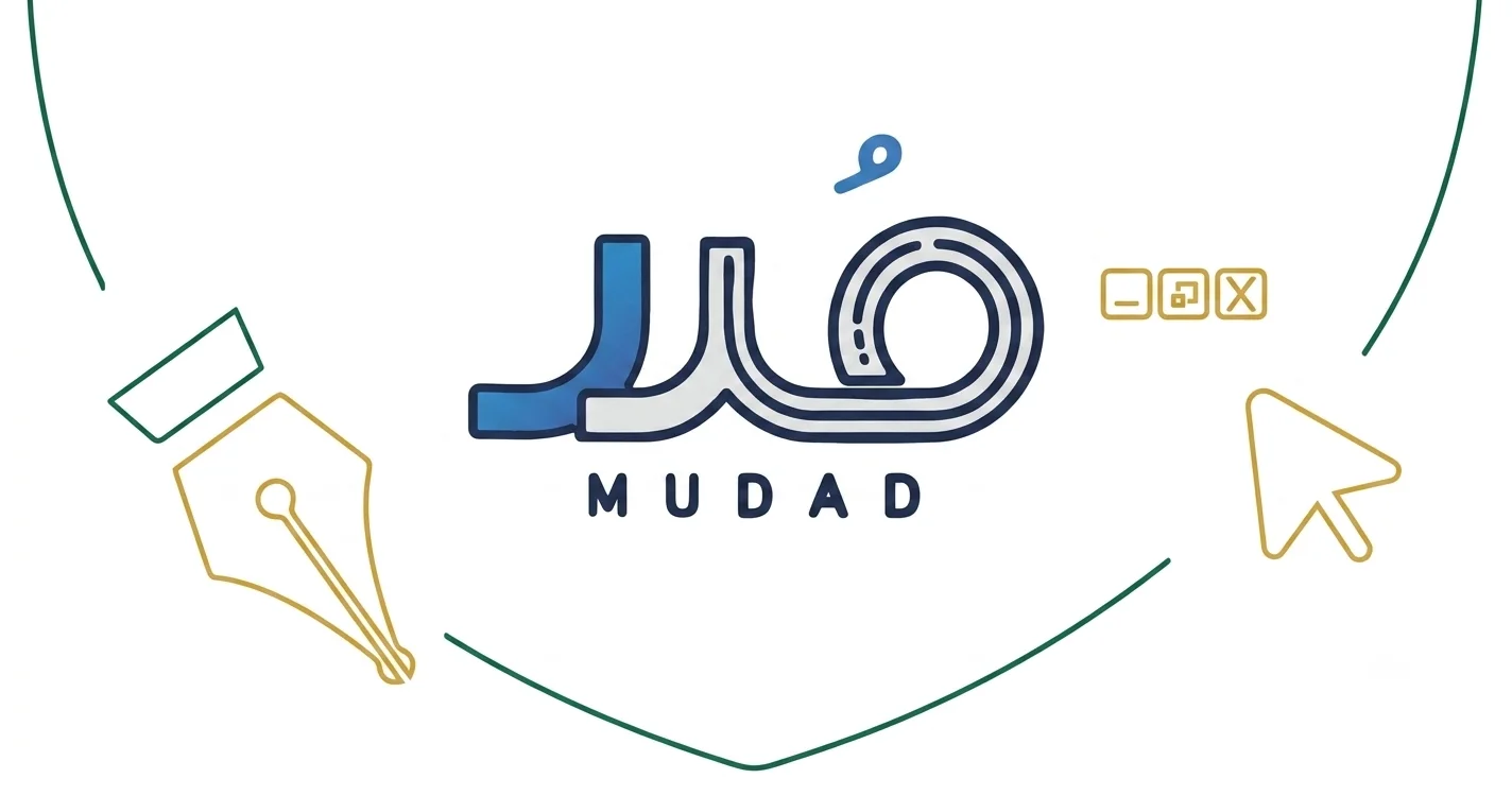 تحديث بيانات موظف في مدد
