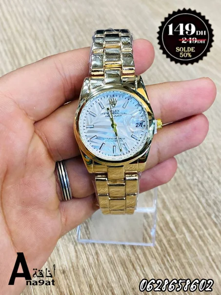 ساعات