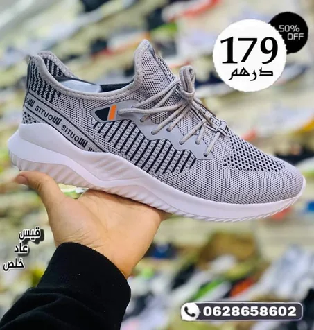 سبرديلا كاليتي او خياطة