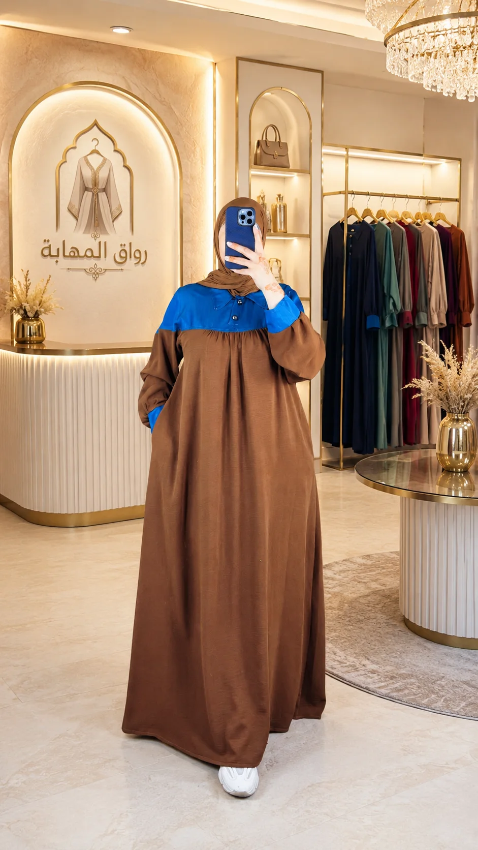 عباية كول قميجة