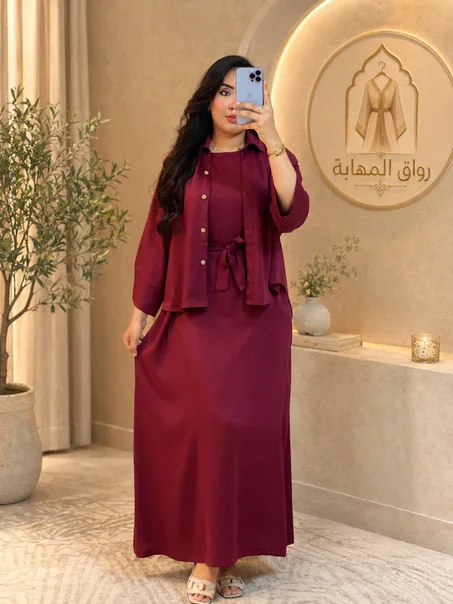 كسوة دوبياس