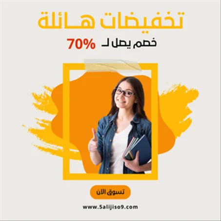 مستلزمات للسيارات