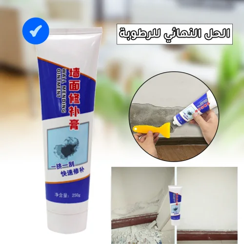 طلاء اصلاح الجدران المقاوم للرطوبة