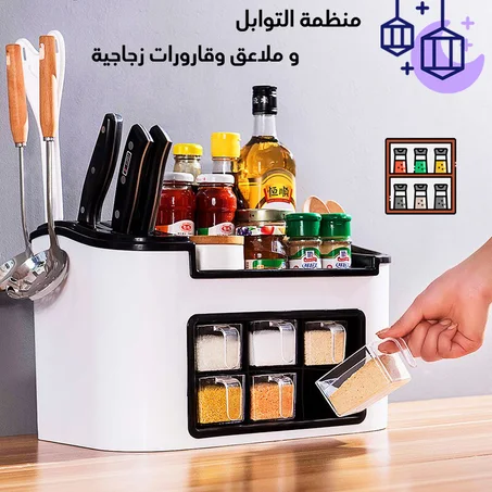 حاملة و منظمة التوابل و ملاعق وقارورات زجاجية