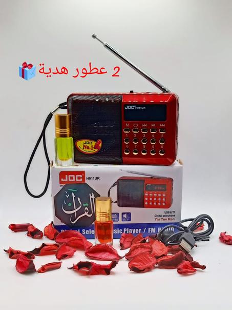 المصحف الإلكتروني الناطق عالي الجودة