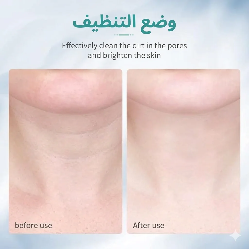 جهاز شد الوجه والرقبة الذكي ✨ | 💆‍♀️ رفع فوري وتقليل التجاعيد 💎🔥