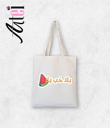 tote bag summer collection ref TB 0004