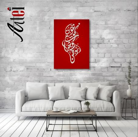 Tableau en toile ref tab0039