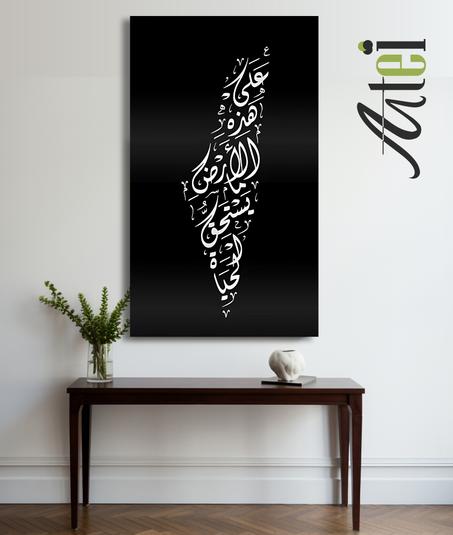 Tableau en toile ref tab0014