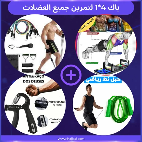 pack pro 4*1