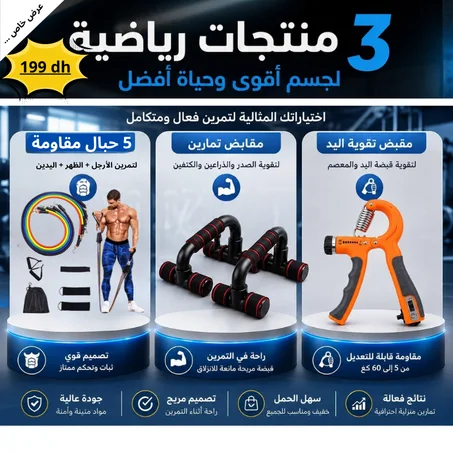 pack 3*1