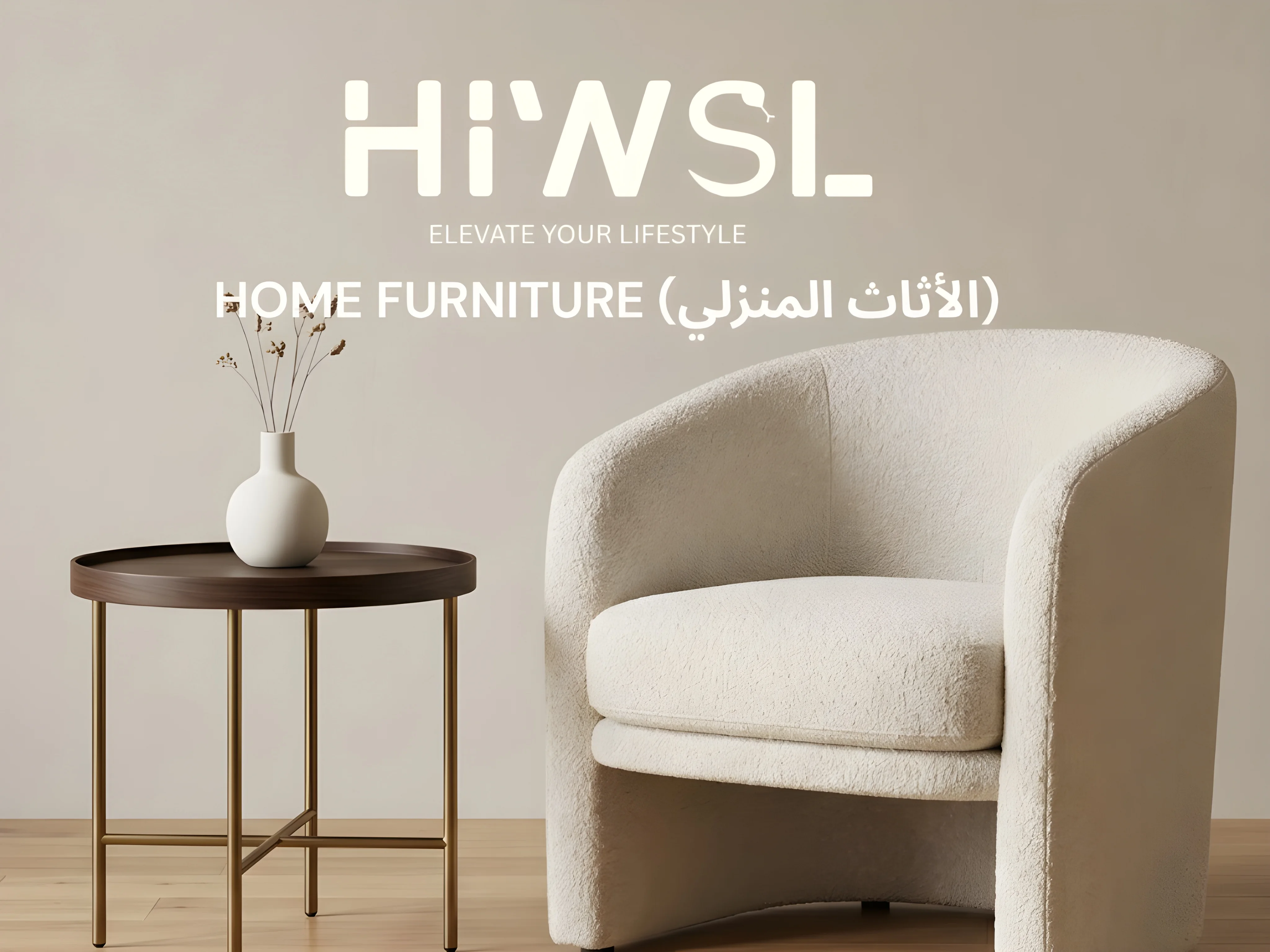 الالكترونيات