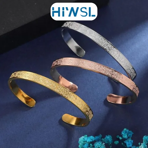 سوار آية الكرسي – للحماية من الحسد والأناقة الشخصية