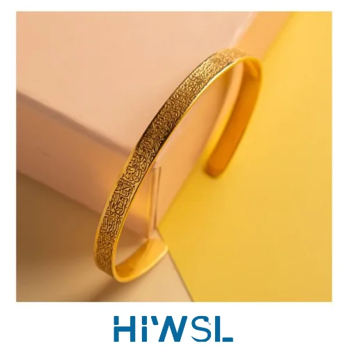 سوار آية الكرسي – للحماية من الحسد والأناقة الشخصية