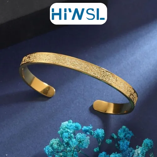 سوار آية الكرسي – للحماية من الحسد والأناقة الشخصية