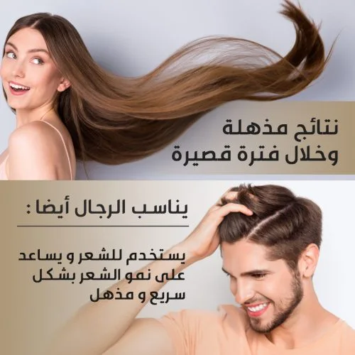 الشامبوا الياباني لانبات و تطويل الشعر