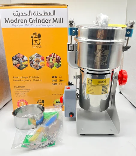 مطحنة كهربائية قوية لطحن جميع أنواع التوابل والحبوب