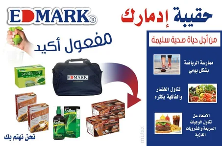 منتجاتنا في الامارات