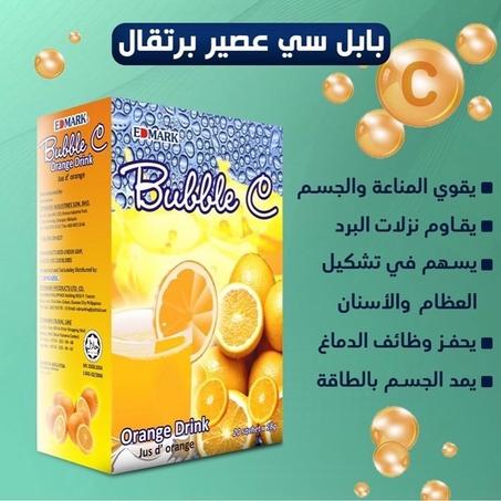 بابل سي مشروب البرتقال