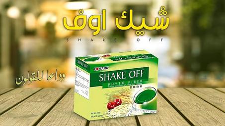 شيك اوف لعلاج القولون  (الاردن)