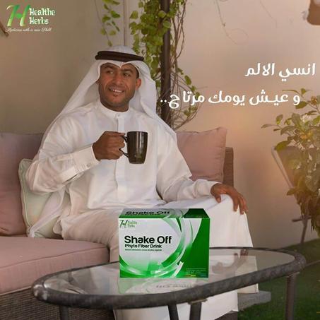 الشيك اوف لعلاج القولون (سلطنه عمان)