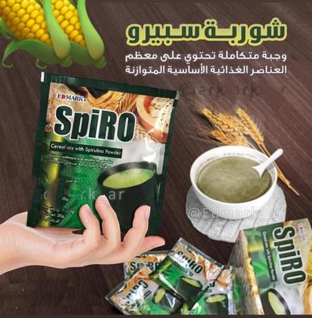 شوربة سبيرو للشعور بالشبع