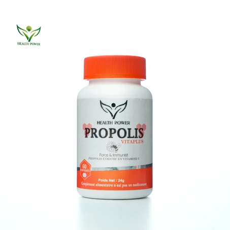 مكمل غذائي البروبوليس لدعم جهاز المناعة