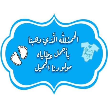 منتجات للأ طفال