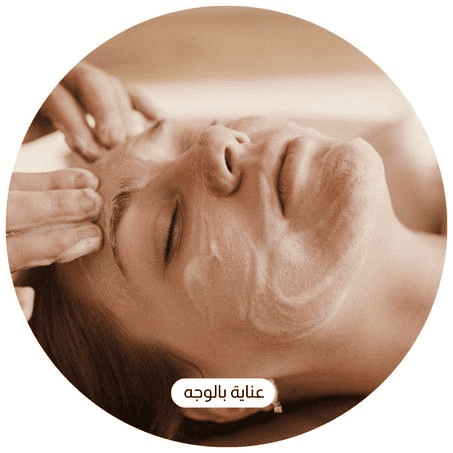 عناية بالوجه