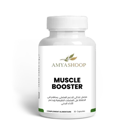 force-musculaire30 (زيادة قوة العضلات)