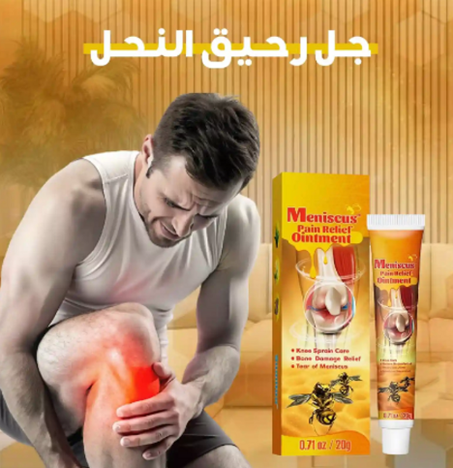 الجمال والصحة