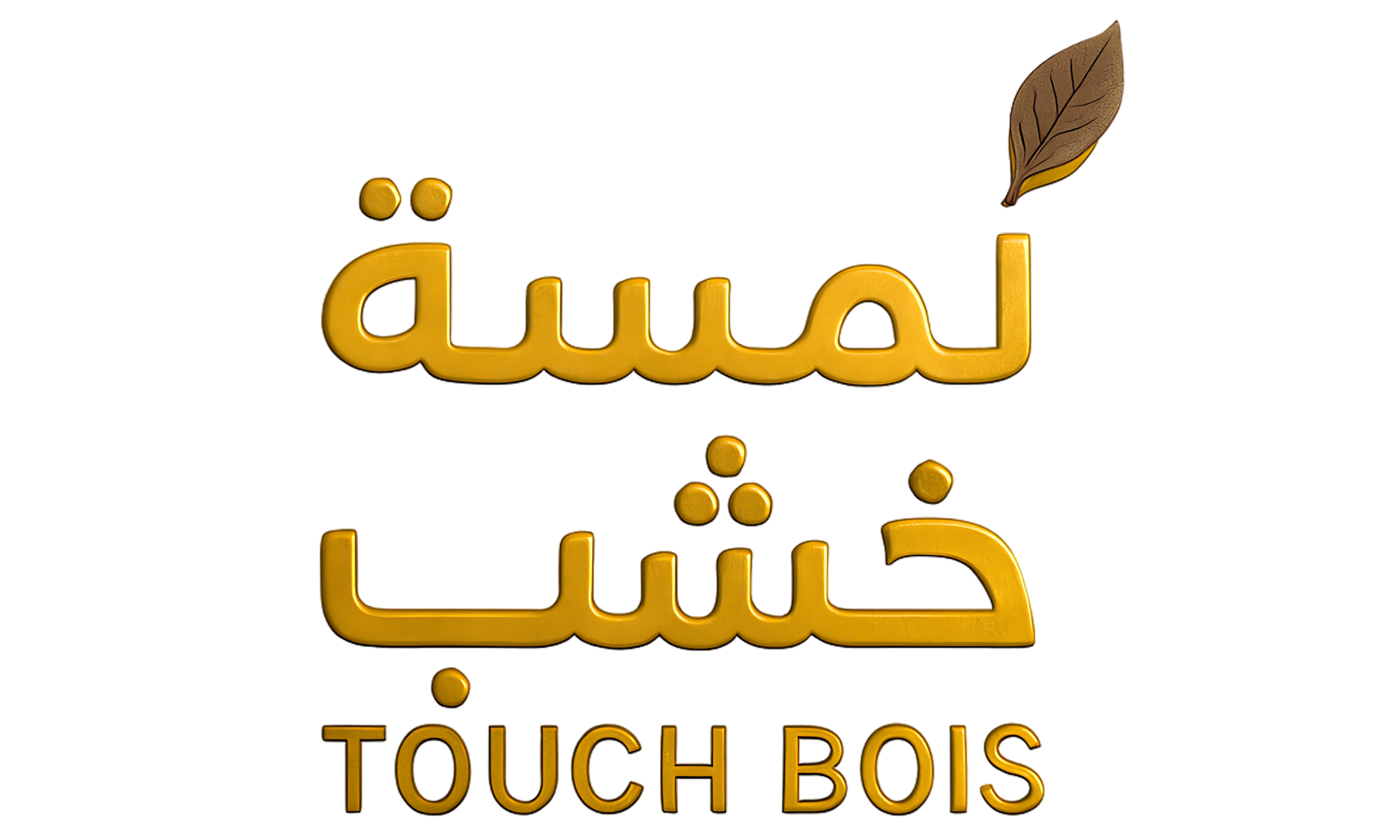 TouchBois