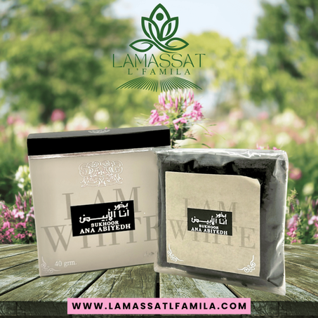 بخور انا الابيض