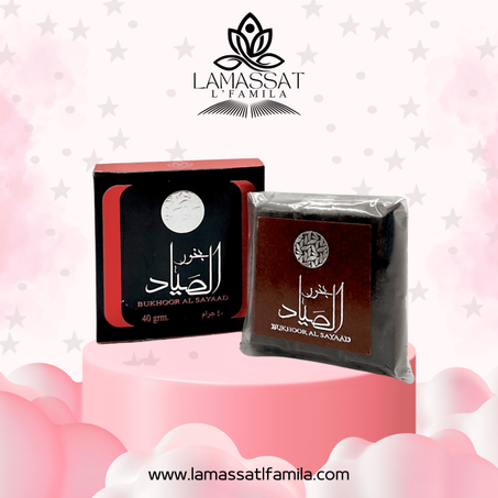 بخور الصياد