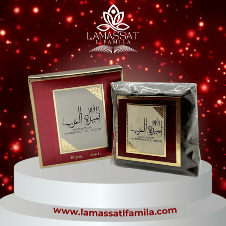 بخور اميرة العرب
