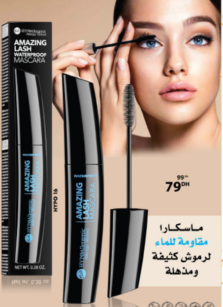 ماسكارا مقاومة للماء