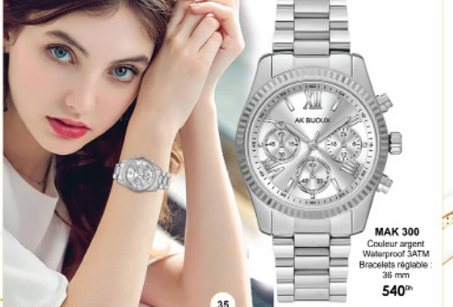 الساعة الفضية من أكا بيجو