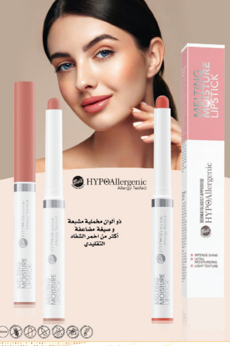 أحمر الشفاه