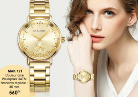 الساعة الذهبية من أكا بيجو