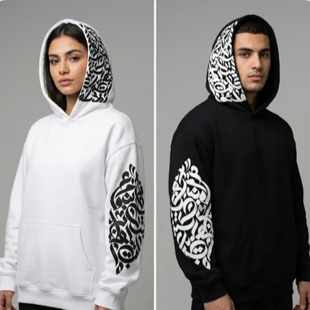 Hoodie Oversize Unisex - Arabic Designe